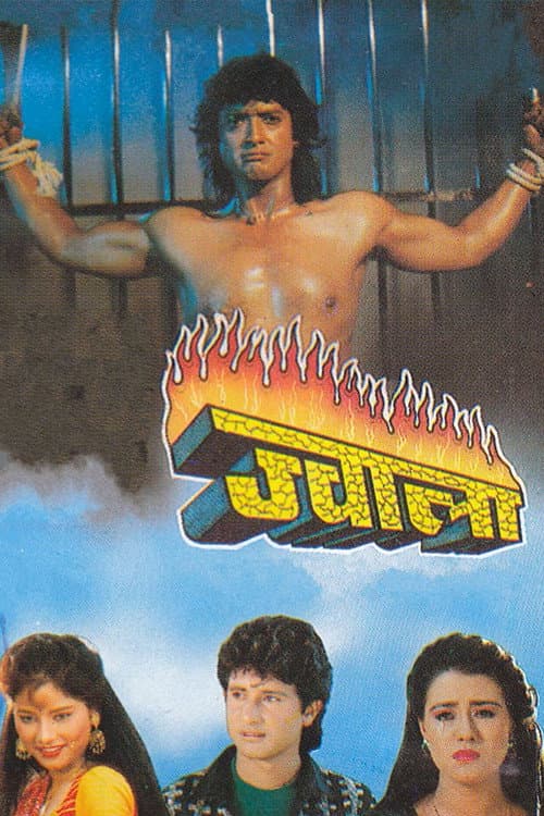 Jwala poster