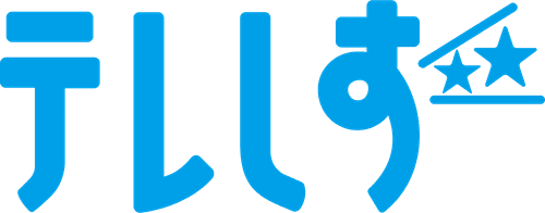 Shizuoka Telecasting