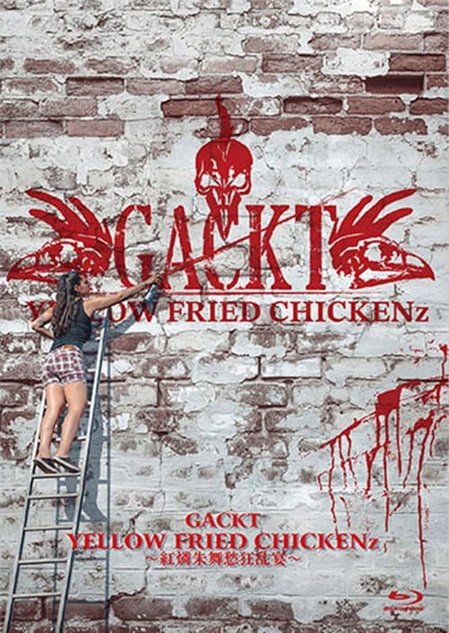 GACKT YELLOW FRIED CHICKENz～紅燐朱舞愁狂乱宴～ poster