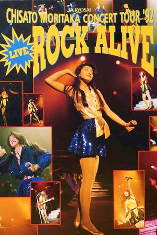 Chisato Moritaka: Live Rock Alive poster