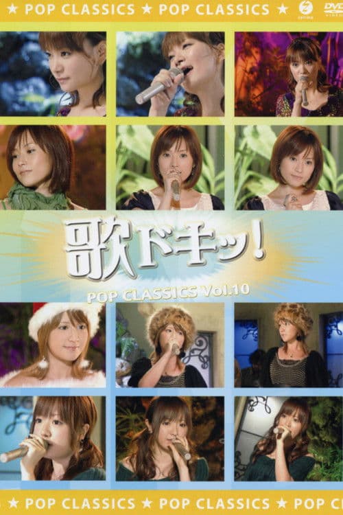Uta Doki! Pop Classics Vol.10 poster