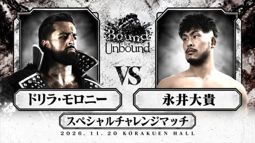 NJPW Bound for Unbound 2026 poster