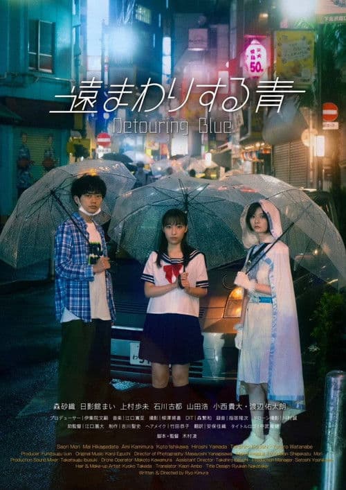 Detouring Blue poster