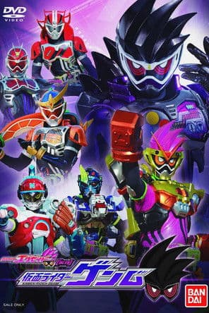Kamen Rider Ex-Aid [Tricks]: Kamen Rider Genm poster