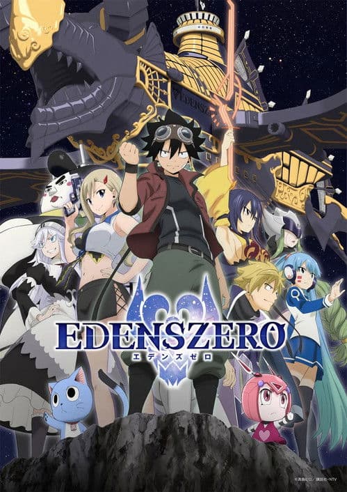 Edens Zero : Digest poster