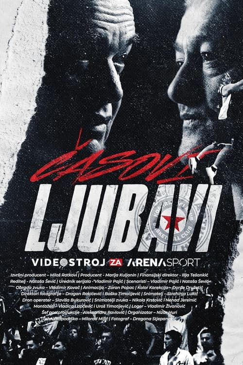 Časovi Ljubavi poster