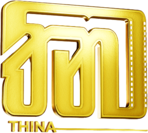 Tissa Nagodavithana Films (Private) Limited