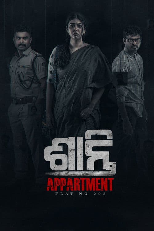 Shanti Appartment - Flat No. 203 poster