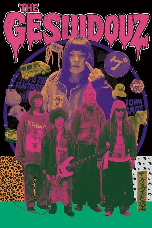 The Gesuidouz poster