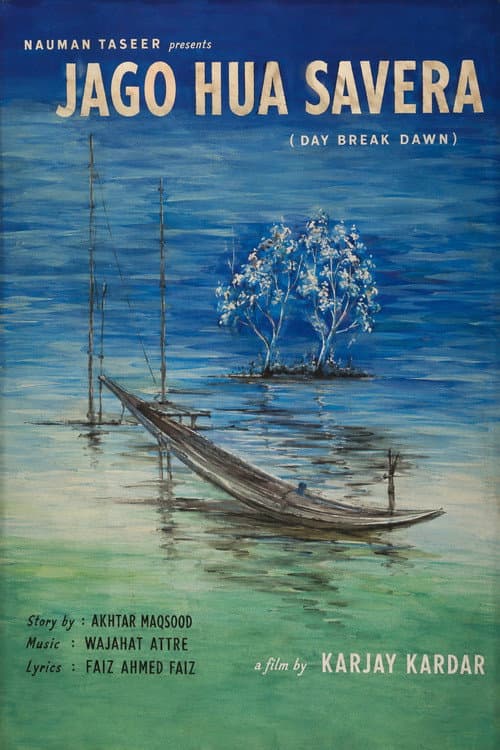 Day Shall Dawn poster
