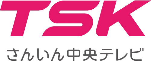 San-in Chuo Television Broadcasting