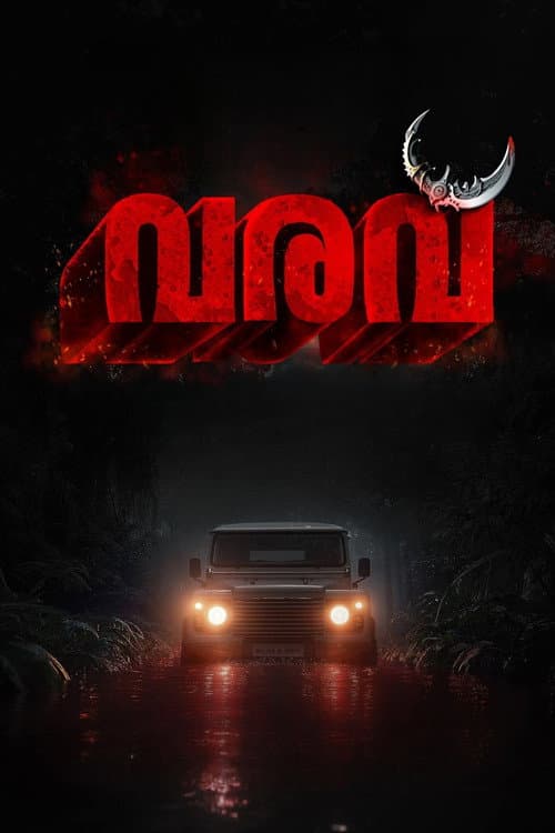 Varavu poster