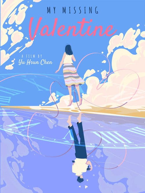 One Second Ahead, One Second Behind poster