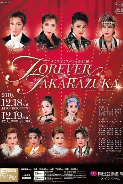 Takarazuka Special 2010 ~Forever Takarazuka~ poster