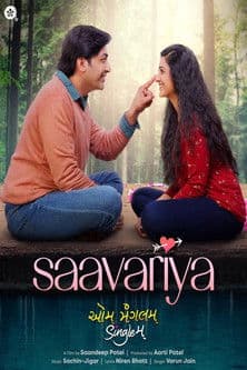 Aum Mangalam Singlem poster