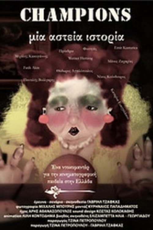 Champions: A Comic Tale poster