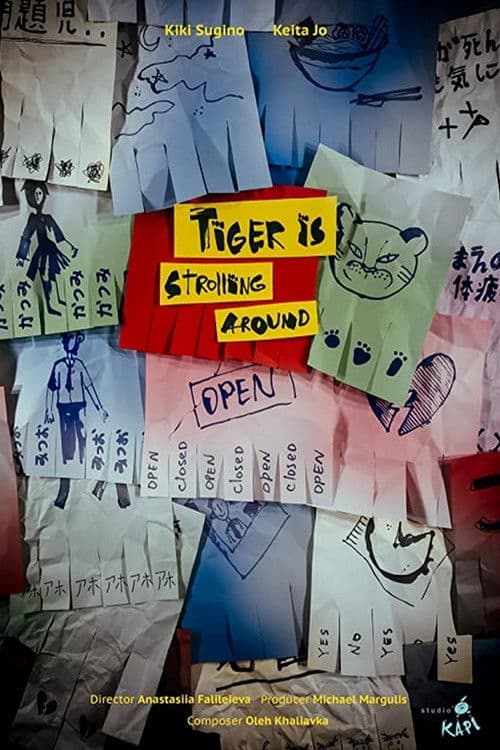 Tiger is Strolling Around poster