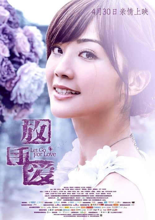 Let Go for Love poster