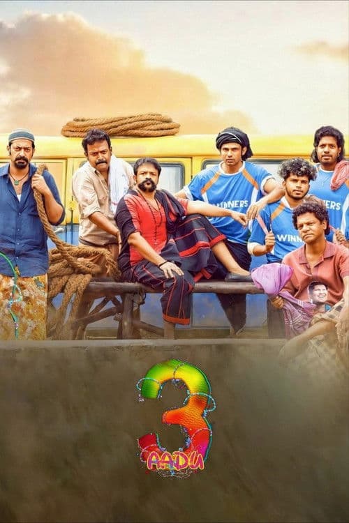 Aadu 3 poster