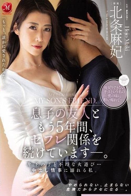 JUQ-022: I Have Been In A Saffle Relationship With My Son's Friend poster