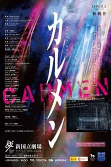 Carmen - NNTT poster