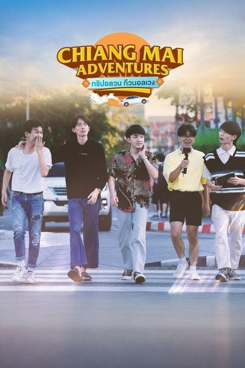 Chiang Mai Adventures: Director's Cut poster