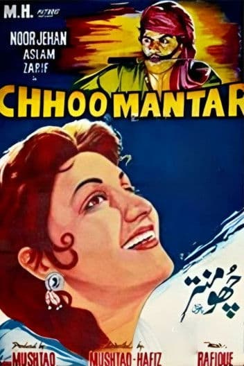 Chhoo Mantar poster