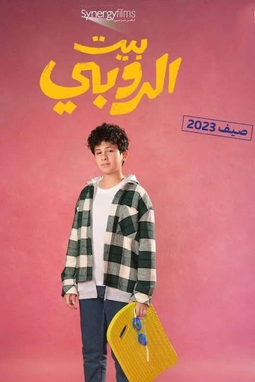 Moaaz Gad profile photo