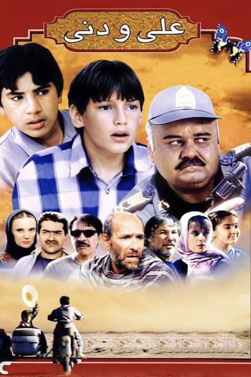 Ali and Danny poster