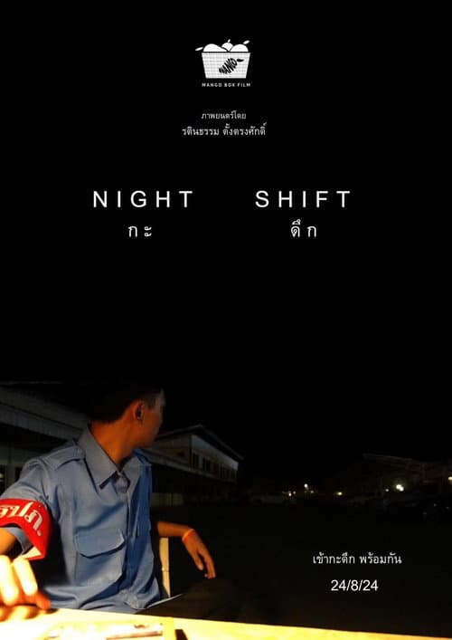 Night Shift poster