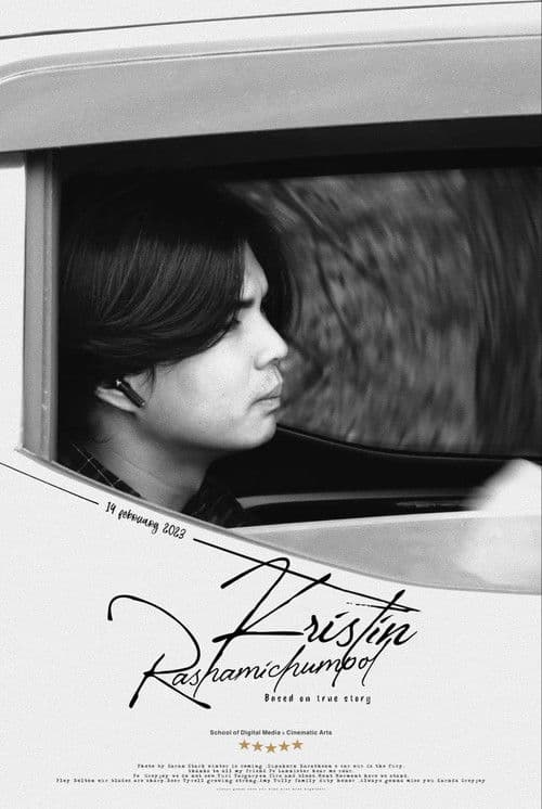 Kristin: Unfiltered poster