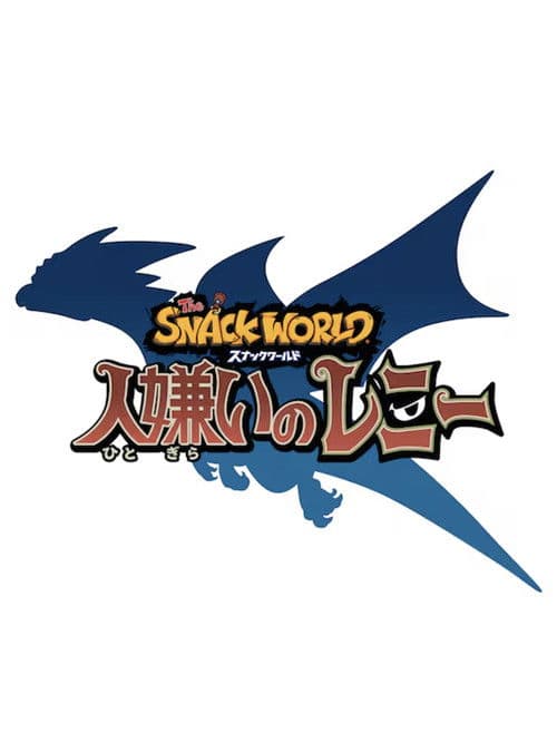 The Snack World: Hitogirai no Lenny poster