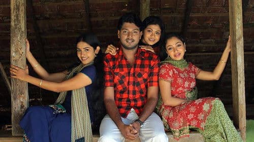 Maharaja Talkies poster