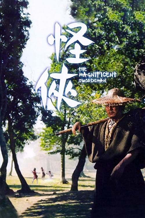 The Magnificent Swordsman poster