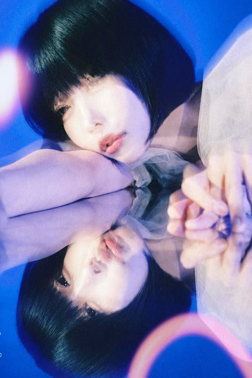 ano: Aishiteru, Nantene. (Limited Edition Bonus) poster