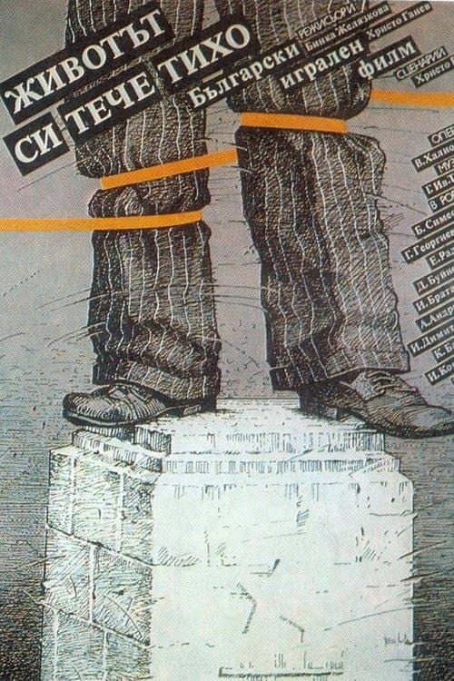 Life Flows Quietly By... poster