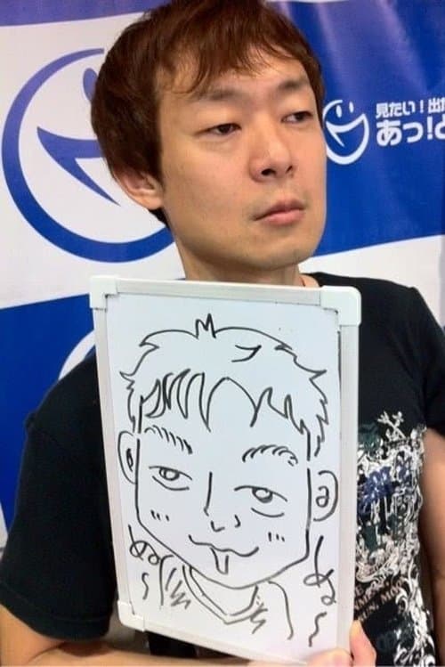 Masahito Yabe profile photo