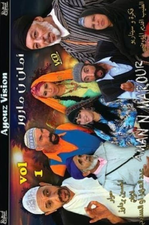 Mirage poster