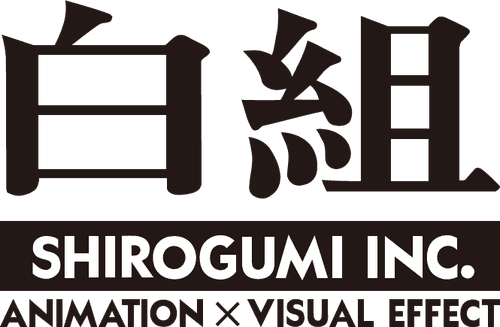 Shirogumi