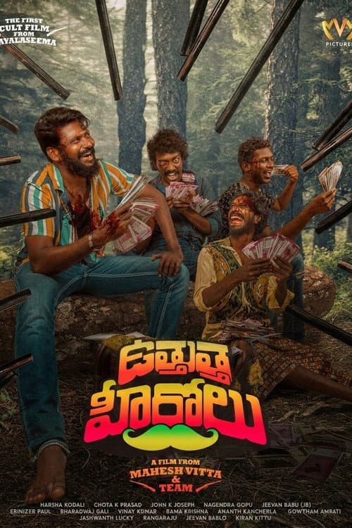 Uttutta Herolu poster
