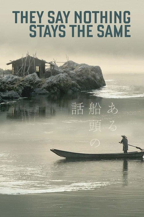 They Say Nothing Stays the Same poster