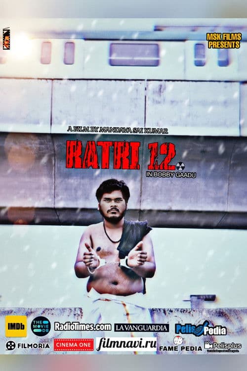 Ratri 12 poster
