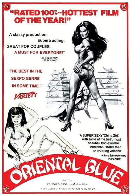 Oriental Blue poster
