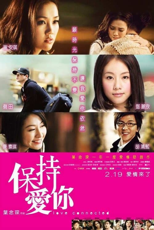 Love Connected poster