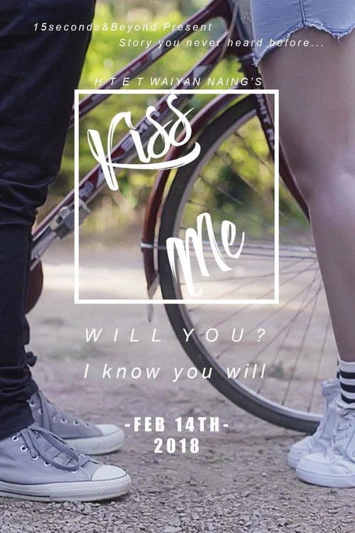 Kiss Me poster