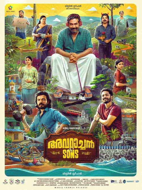 Avaraachan &  Sons poster