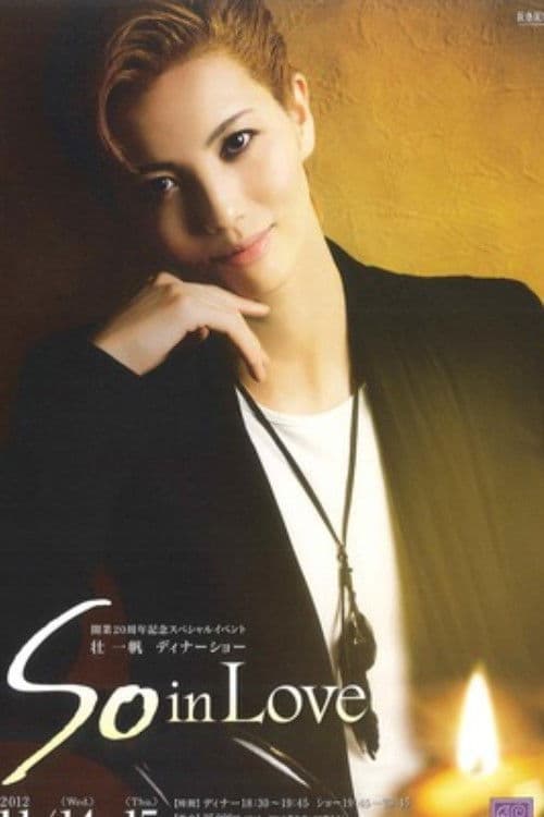 Sou Kazuho Dinner Show - 「So in Love」 poster