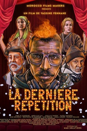 The Last Rehearsal poster