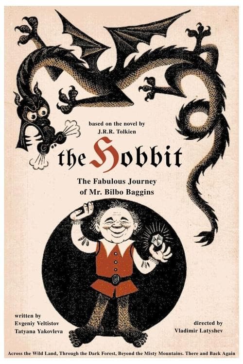 The Hobbit: The Fabulous Journey of Mr. Bilbo Baggins poster