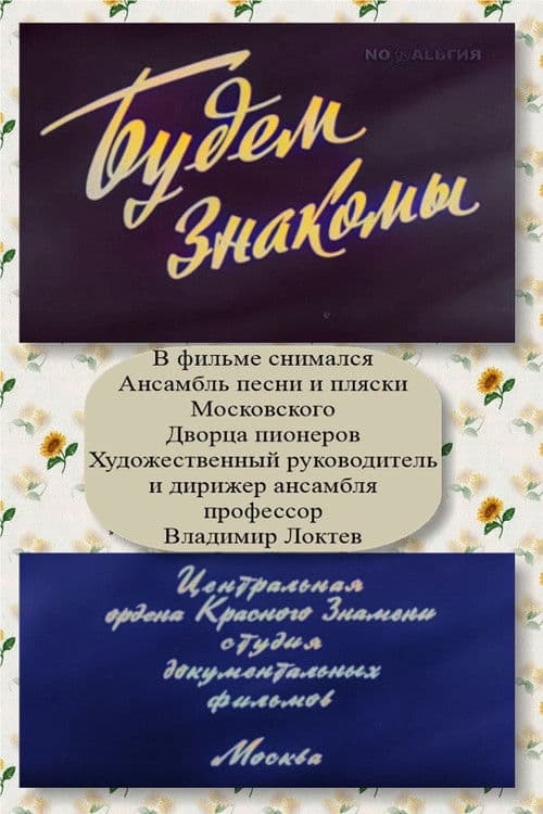 I`m still waiting for joyness